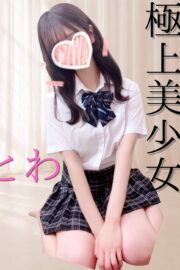🌟とわ