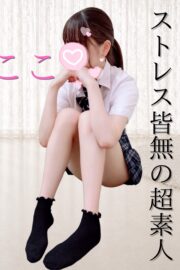 💎ここ