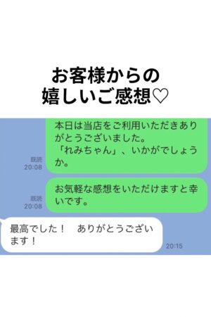 🌟れみ