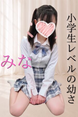 🌟みな