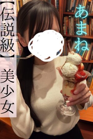 💎あまね