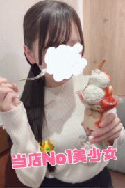 👑新人あまね