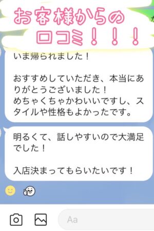 💎あまね