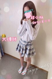 👑新人ぴょん