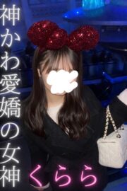 🌟くらら