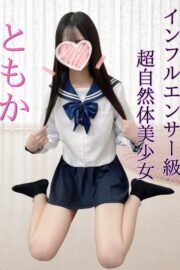🌟ともか