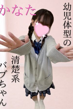 💎かなた