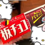 あちーーー💦