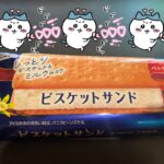 はんぶんこ♡