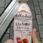 お気に入り♥️