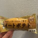 ハマってる！