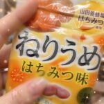 ありがとう♡