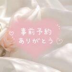 突然ですが🍚