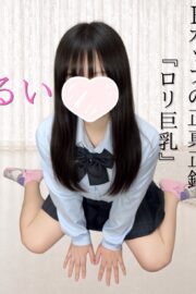 体験3日目🔰るい